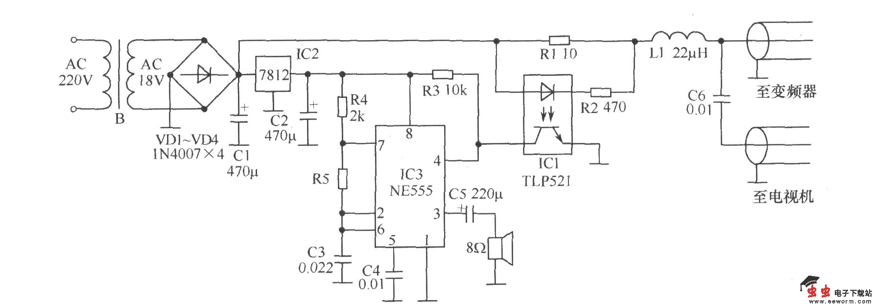 室外天线防盗器