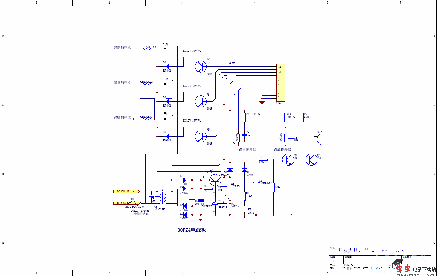 方型电脑自动电饭煲3