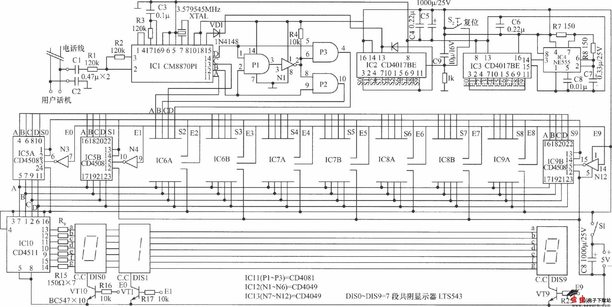 可显示拨出电话号码装置的电路
