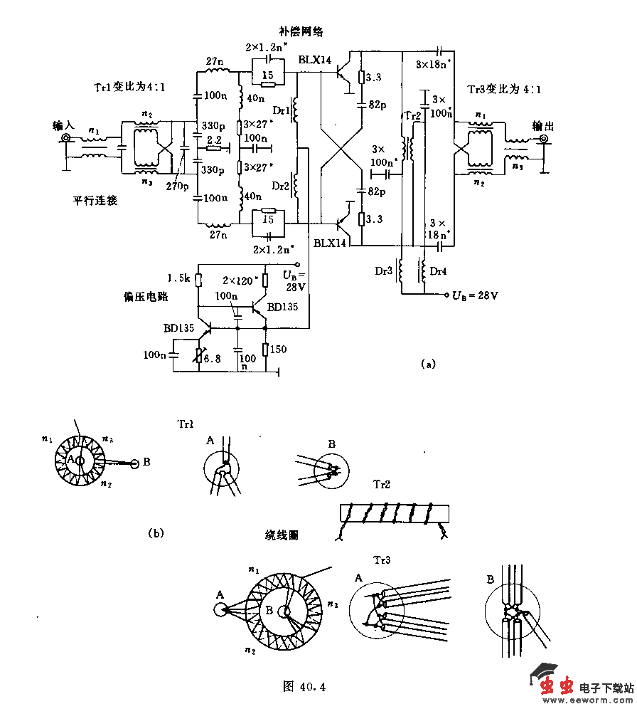 100w[包络线降值功率)宽带线性放大器电路
