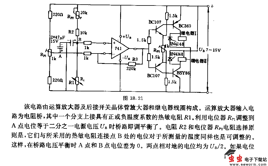 利用运算放大器作差分放大器的温度测量电路