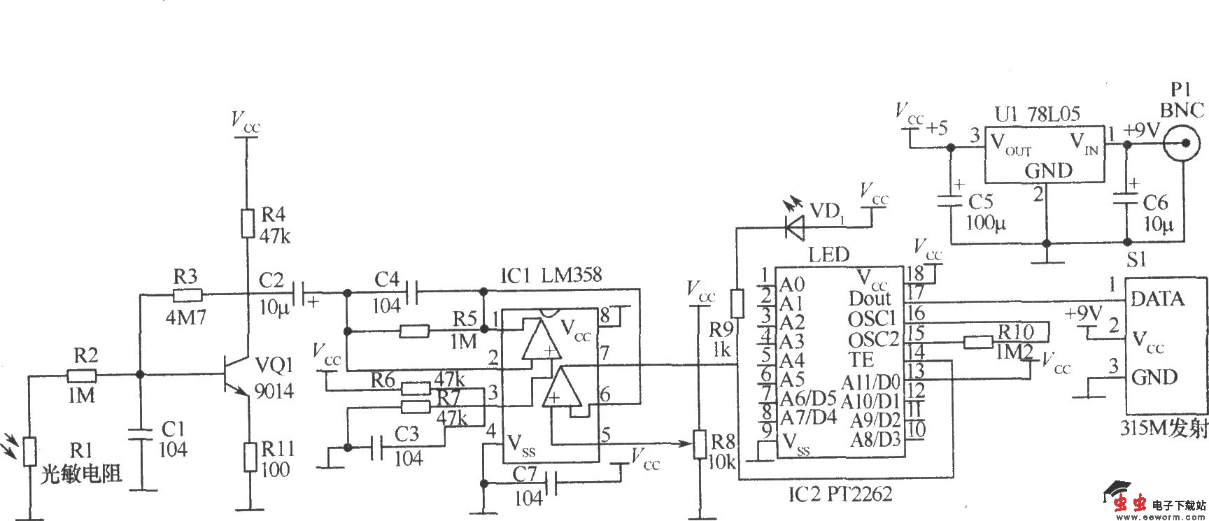 带多个检测头的无线报警器电路