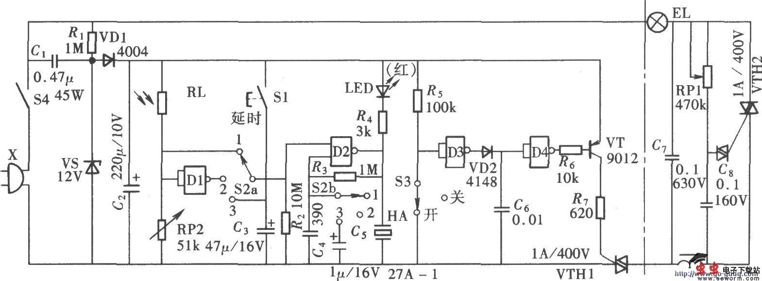 多功能调光台灯