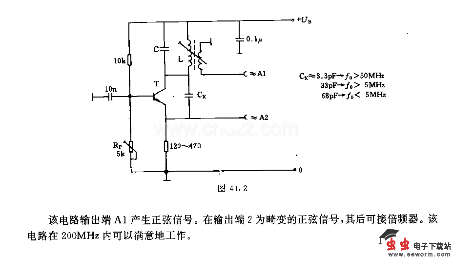 频率至150MHz的简单振荡振荡器电路