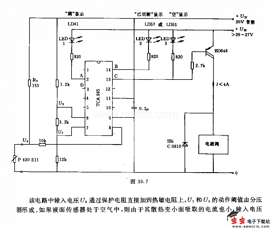 采用热敏电阻的液面安全报警电路