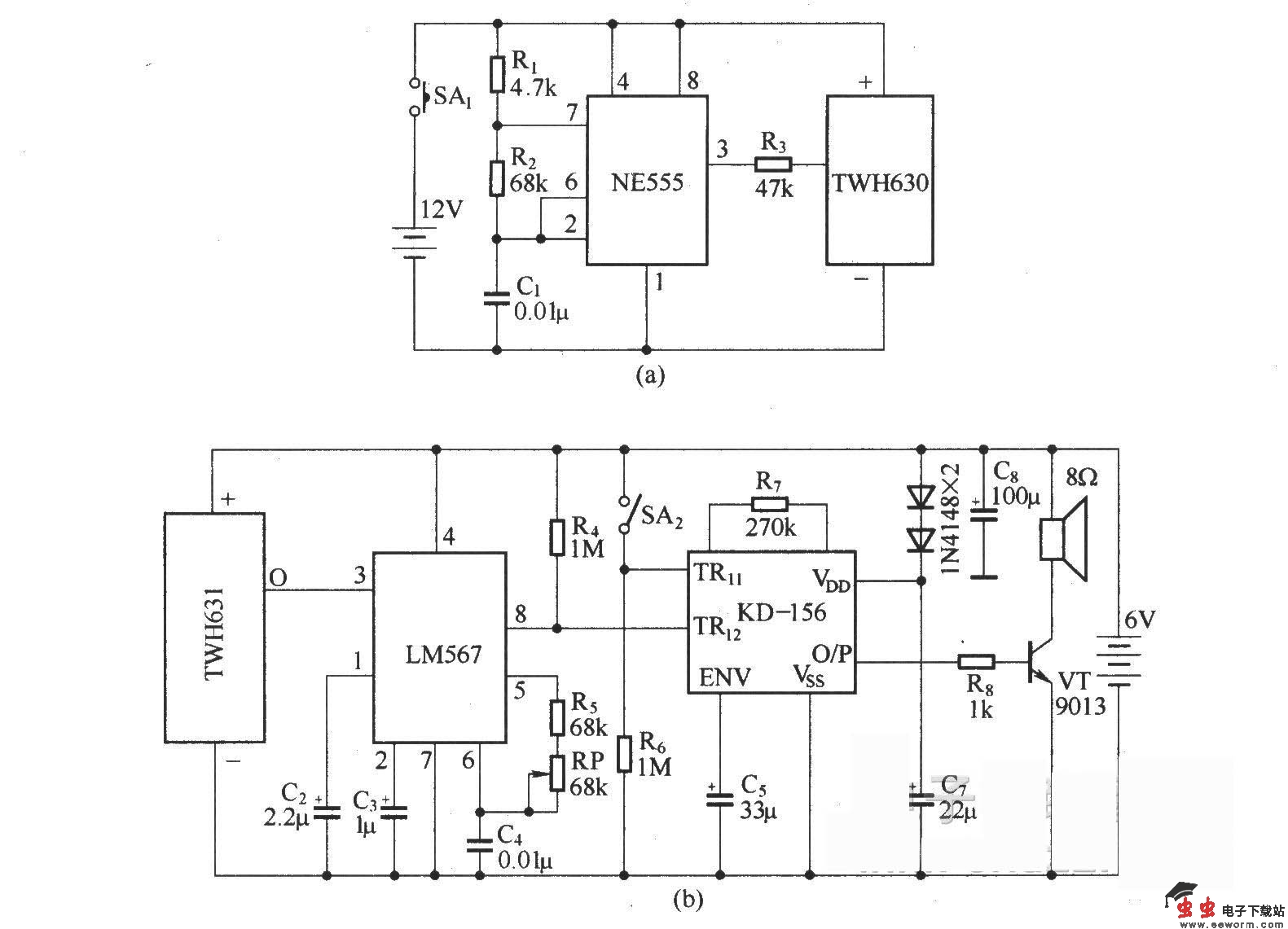 能识别主人的遥控门铃