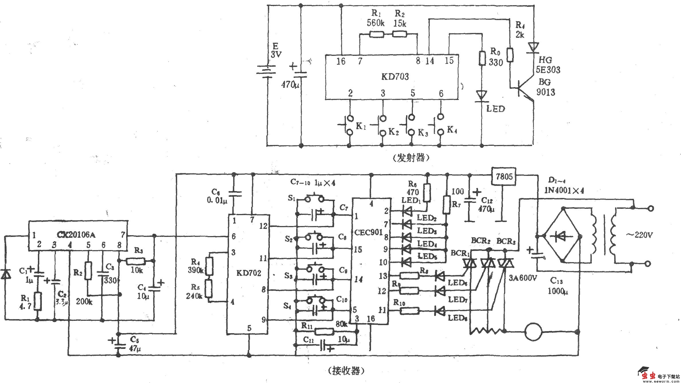 电风扇红外遥控电路(三)
