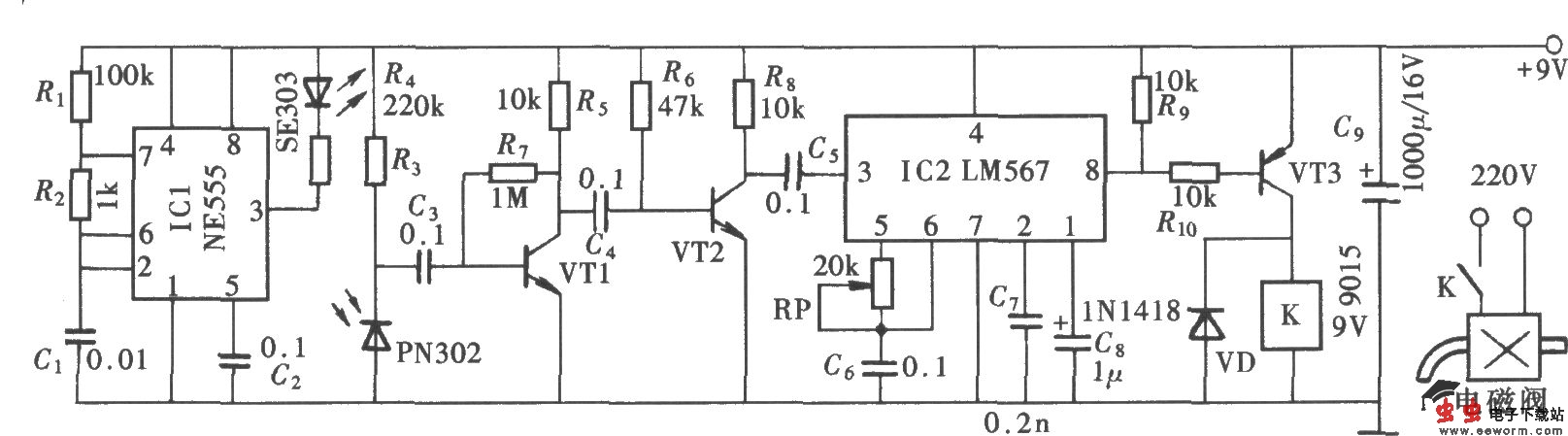 由NE555、LM567组成的红外线控制自动水龙头