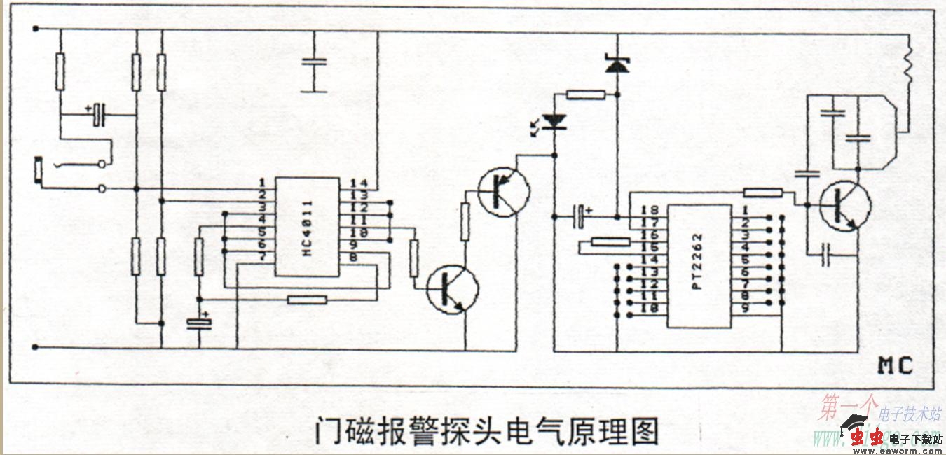 无线门磁报警探头
