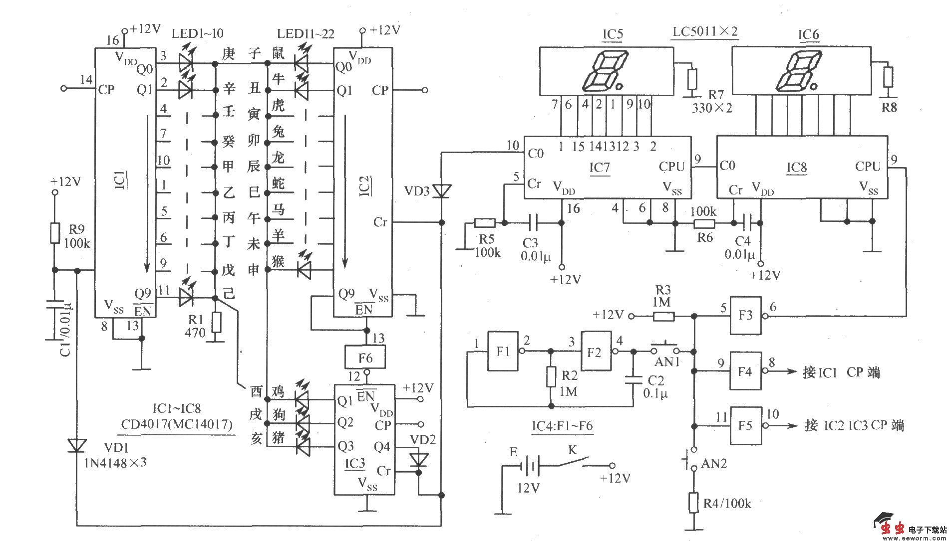 数显干支、生肖推算器电路
