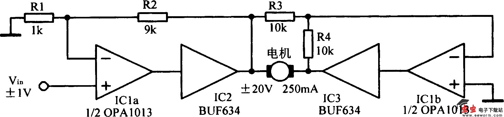桥式马达驱动电路