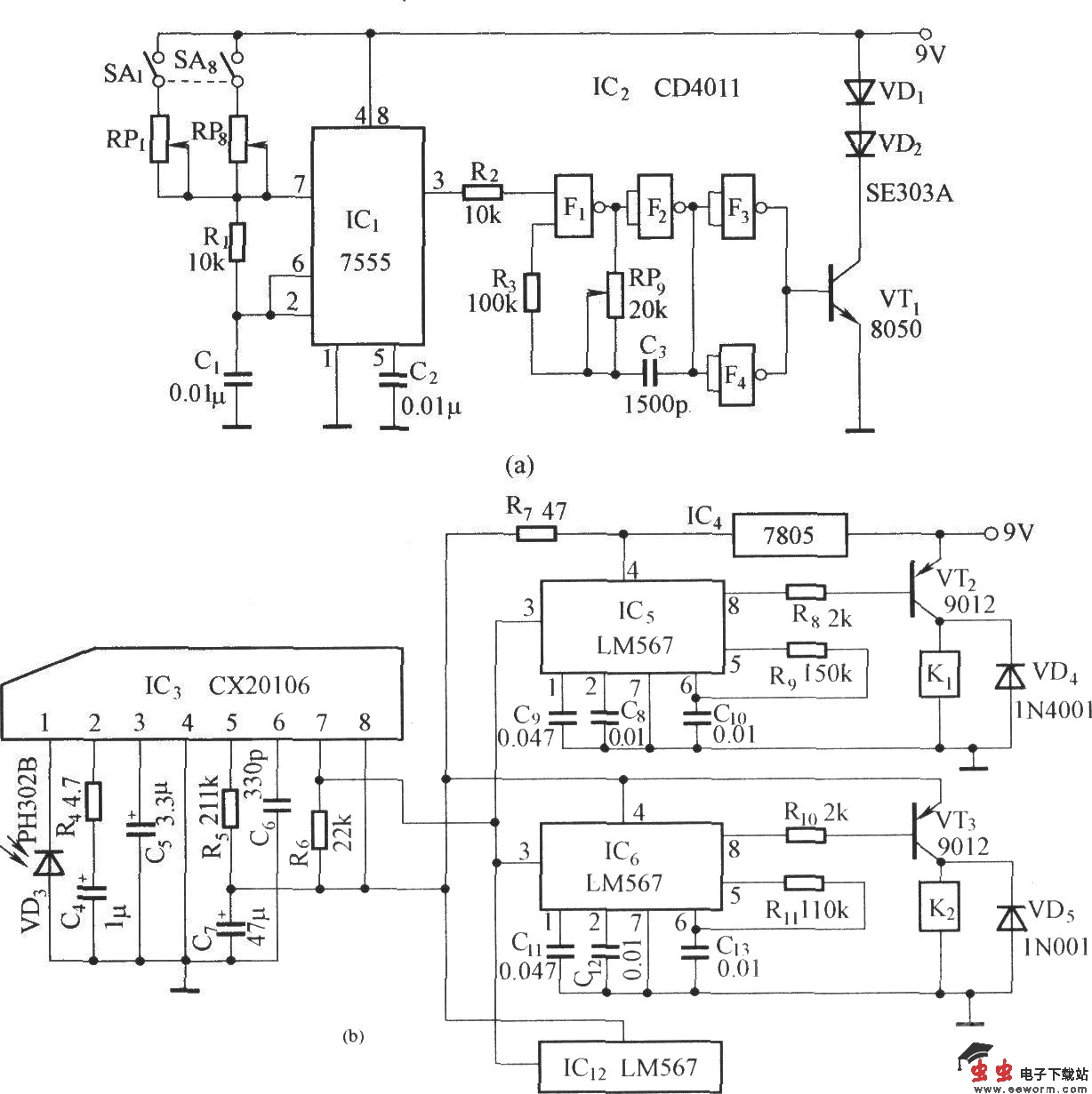 八通道红外遥控电路