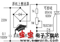 大功率直流电机调速电路