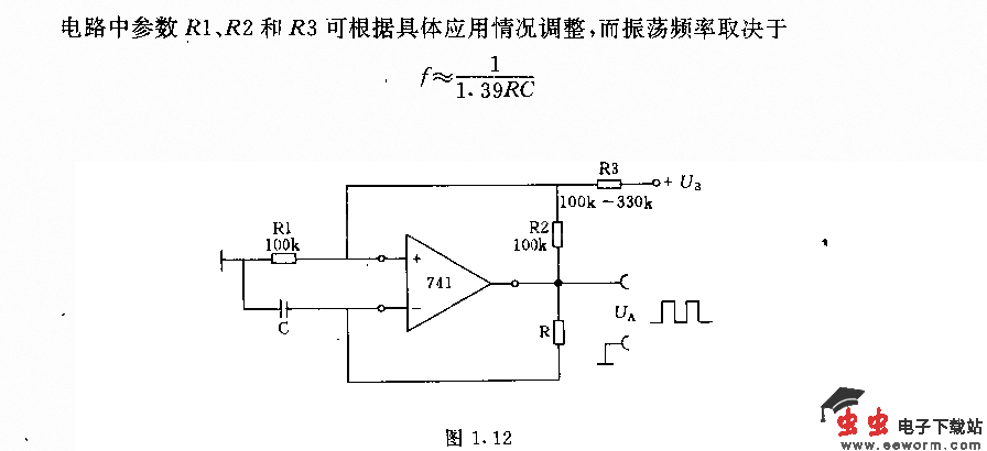 简单的矩形波发生器电路