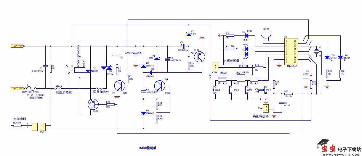玲珑型自动饭煲1