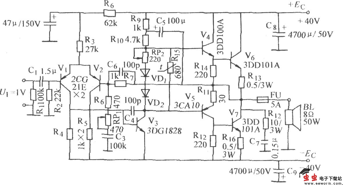 OCL功率放大电路