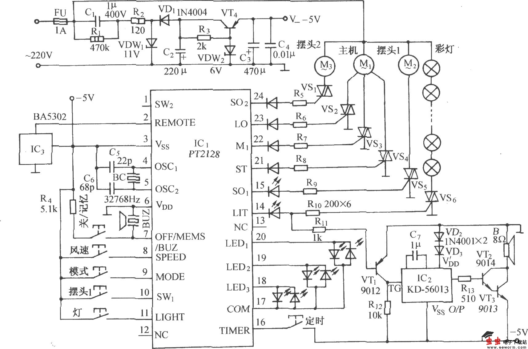 用PT2128/PT2268的全功能遥控电风扇电路