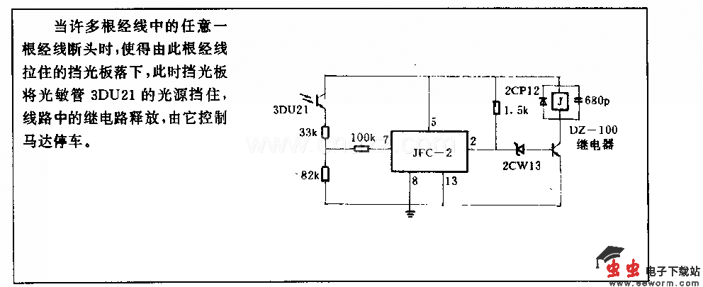 纺织机三停数字控制仪中应用的光敏控制电路