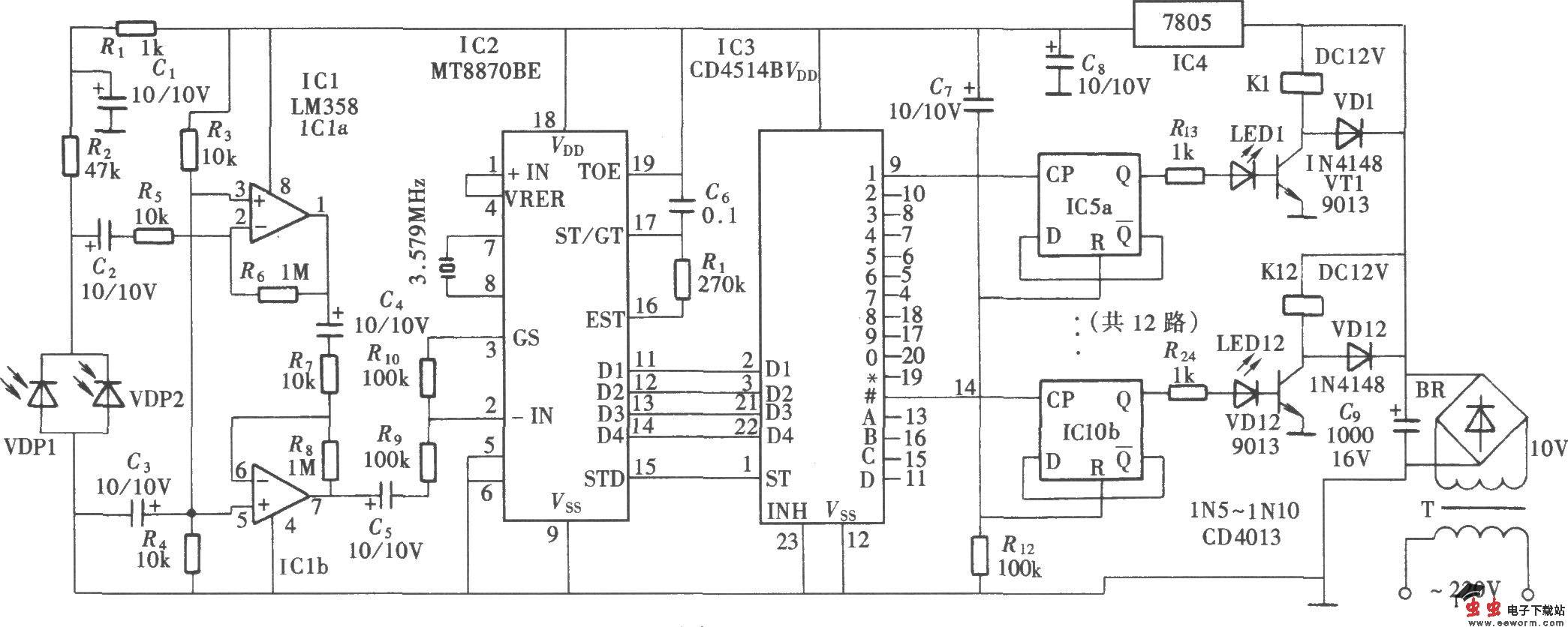 DTMF编码多路红外遥控开关电路