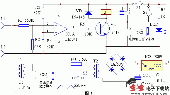 电话自动录音控制装置