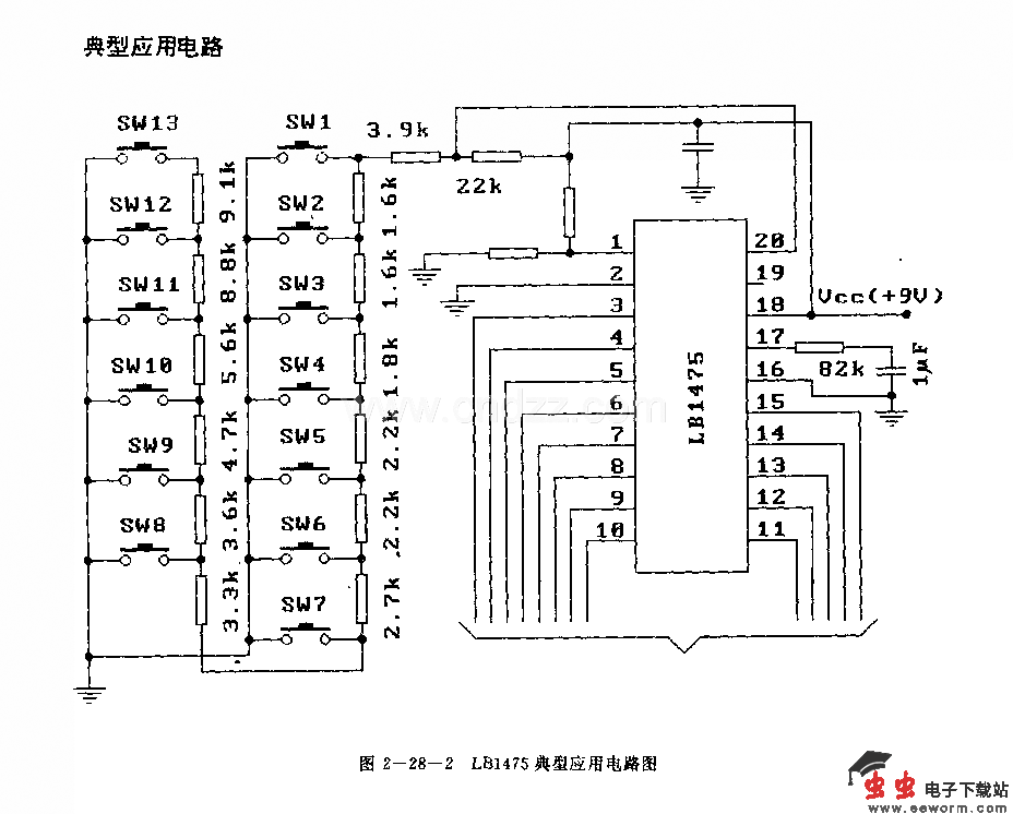 LBl475 (录像机)双线有线迢控电路
