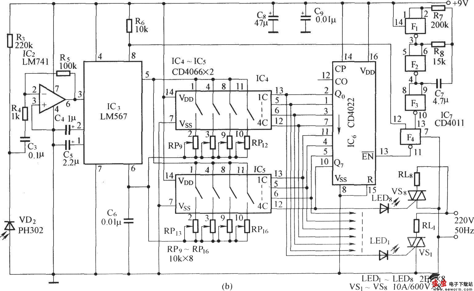 采用音频译码器的红外遥控器