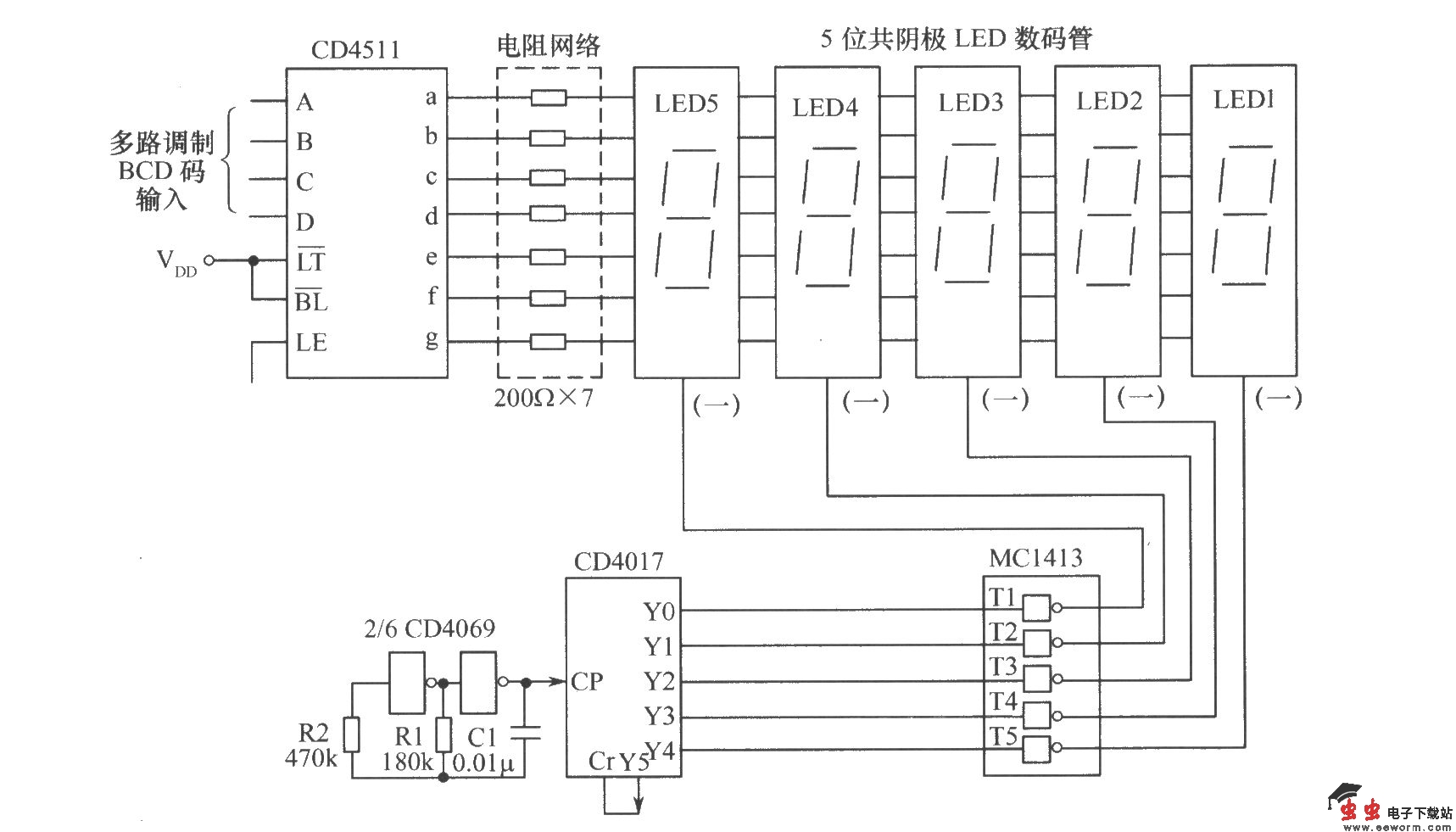 动态扫描显示电路