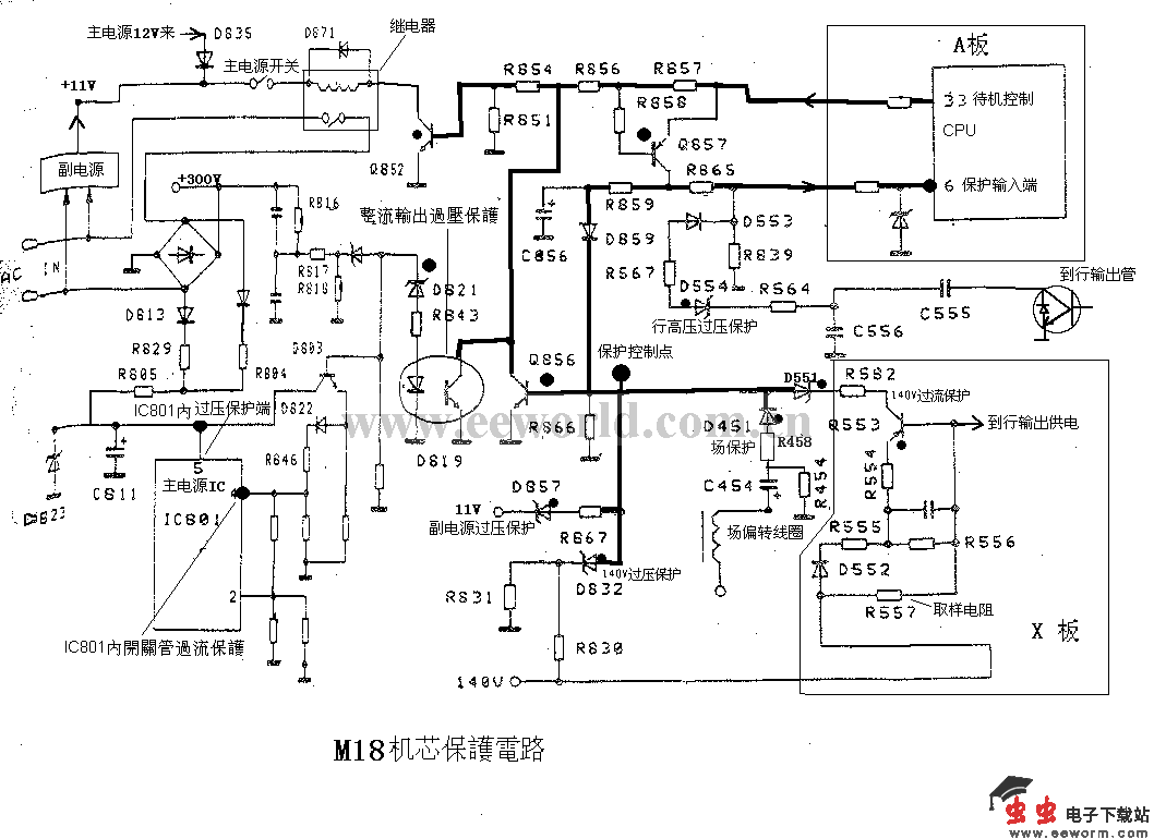 乐声M18机芯保护电路