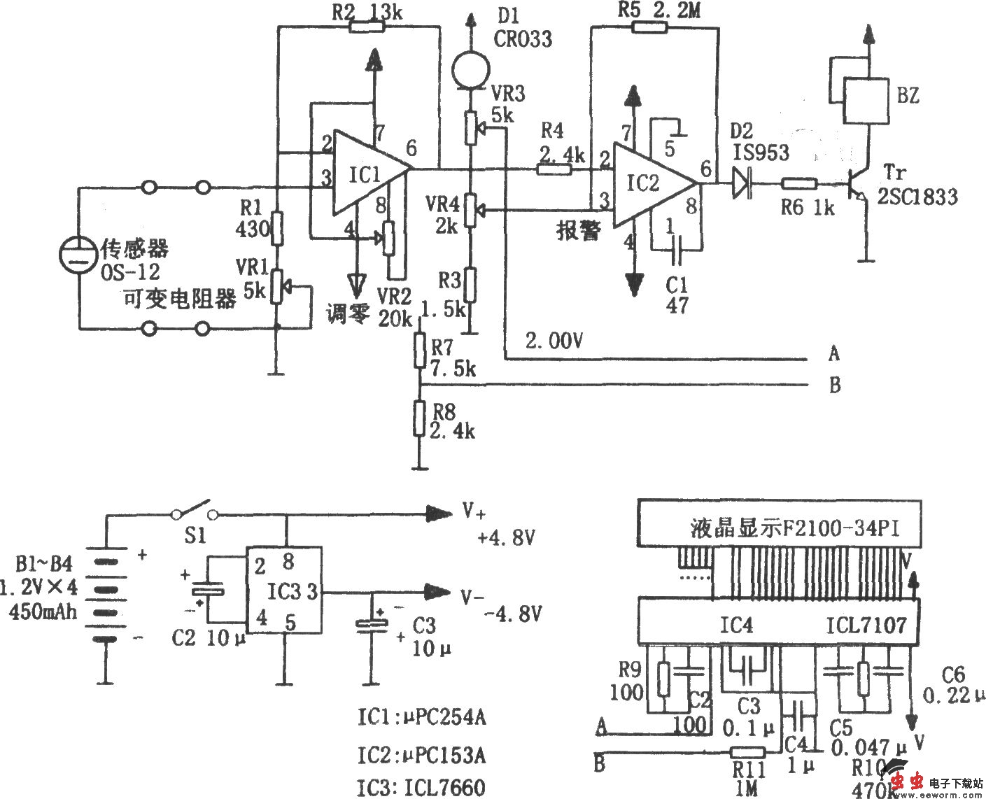 便携式缺氧监控电路(ICL7660、&mu;PC254A、&mu;PC153A)