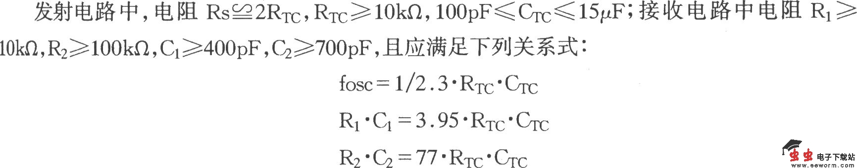MC145026/145027构成红外发射、接收电路图