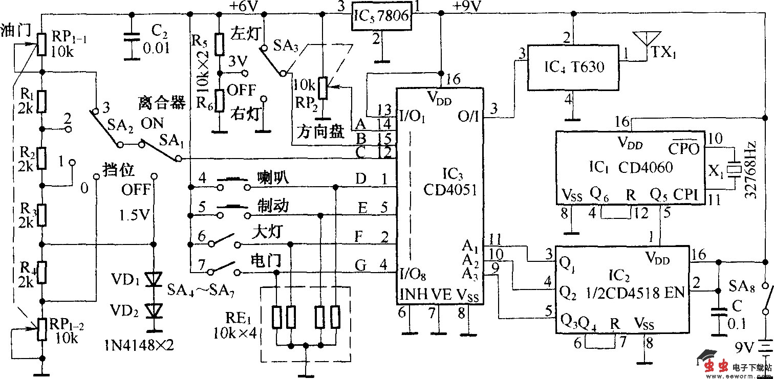 玩具汽车遥控电路