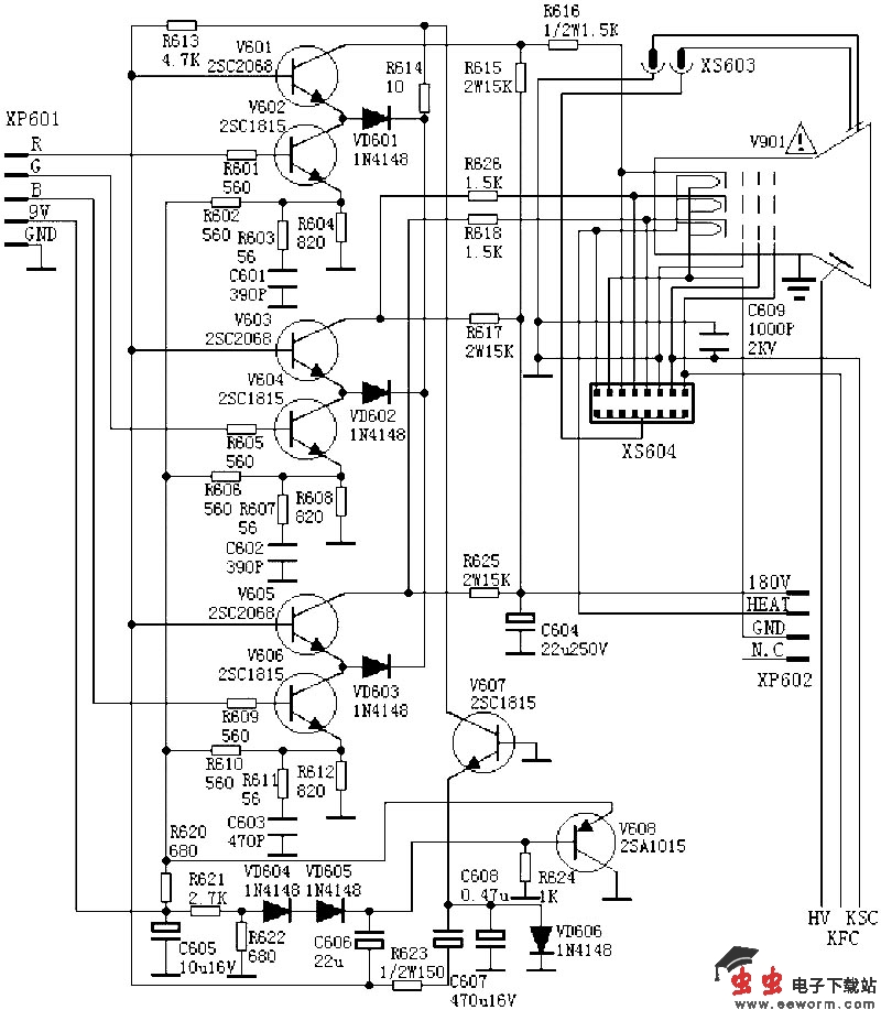视放电路：视放板-1