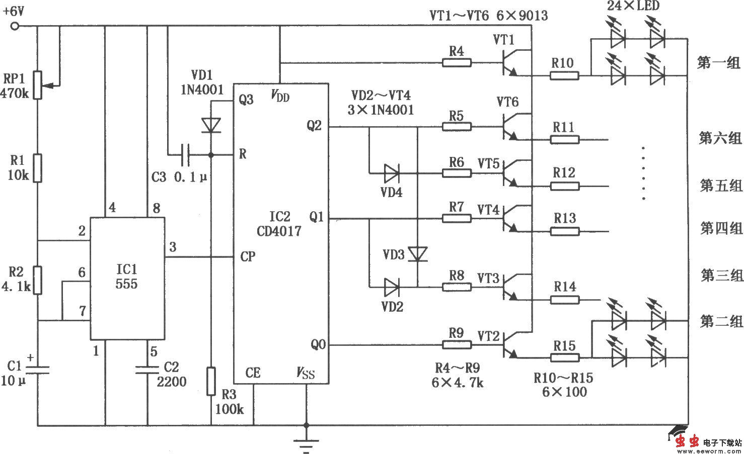 555、CD4017构成的电子路标