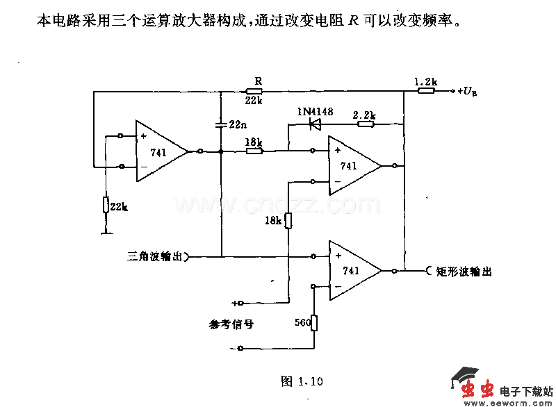 三角按&mdash;矩形波发生器电路