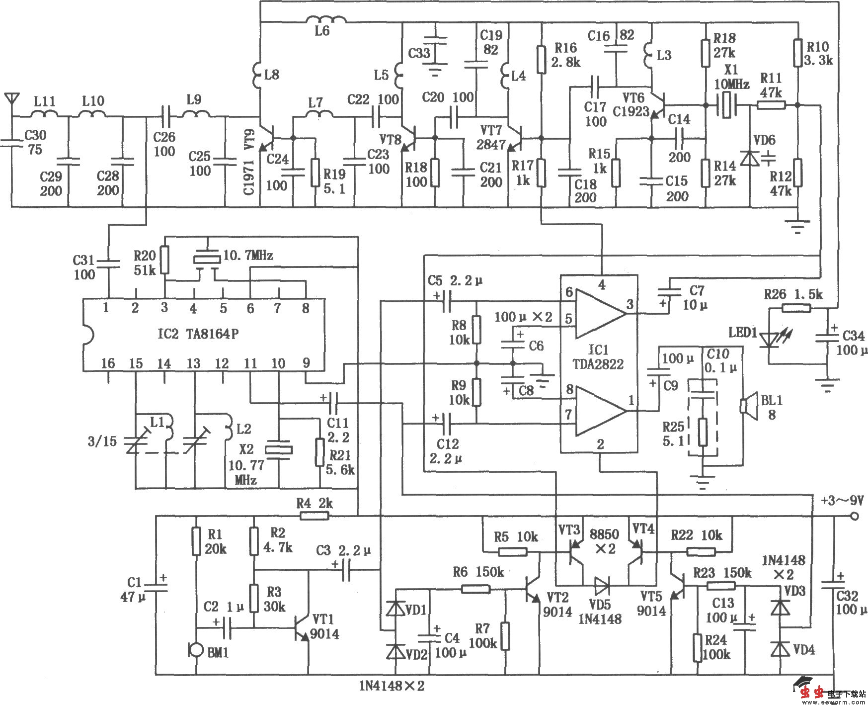声控双工无线对讲机