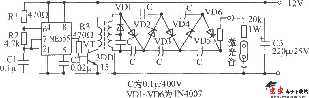 小型氦氖激光演示仪电路