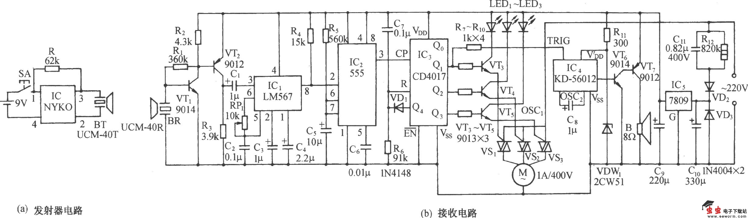 超声波遥控电风扇调速控制伴鸟鸣声电路