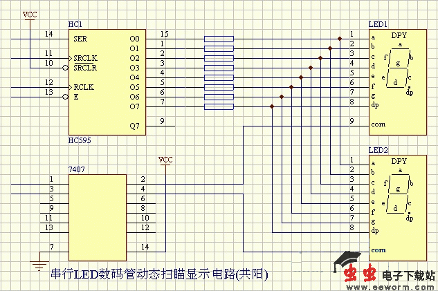 LED-串行LED数码管动态扫描显示电路（共阳）