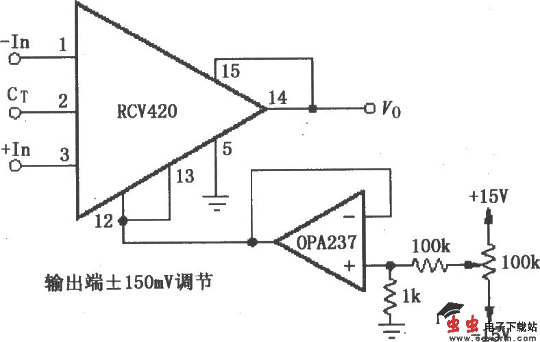 RCV420用外部放大器实现输出失调电压调零电路