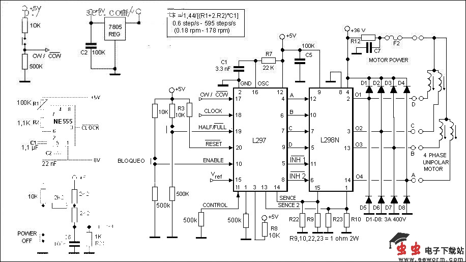 两相/四相(L297 L298)步进电机驱动电路