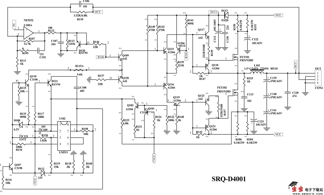 分立元件D类功放电路