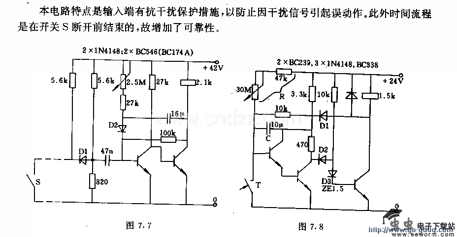 采用单稳态勉发器的定时器电路