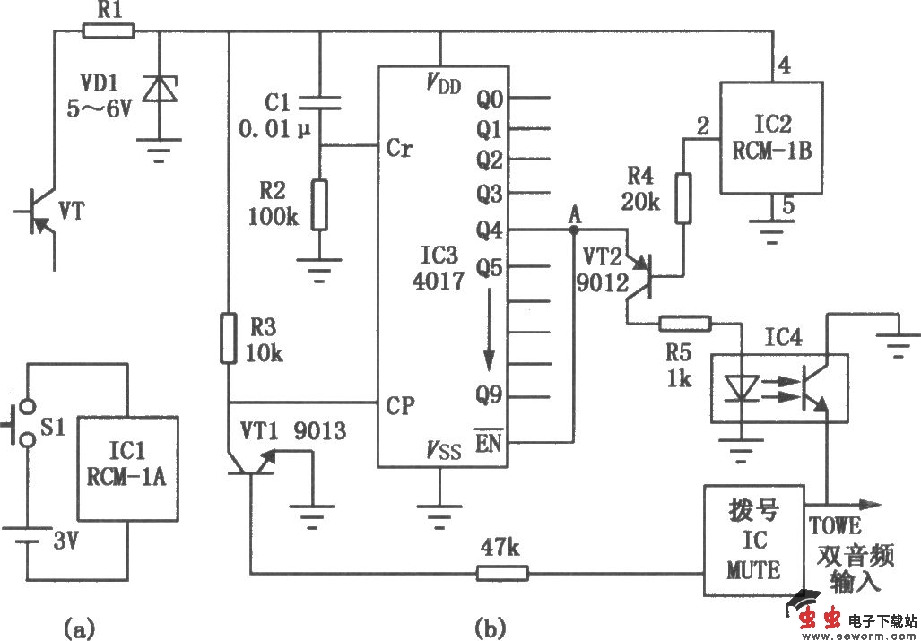 无线遥控电话锁
