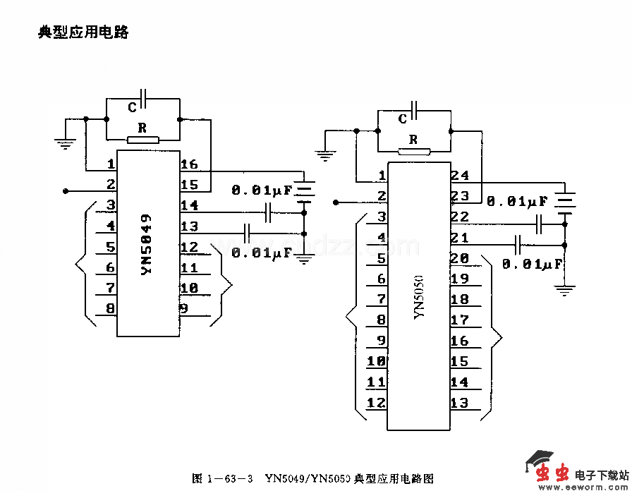 YN5049／YN5050 (电视机、录像机和音响)红外线遥控发射电路YN504