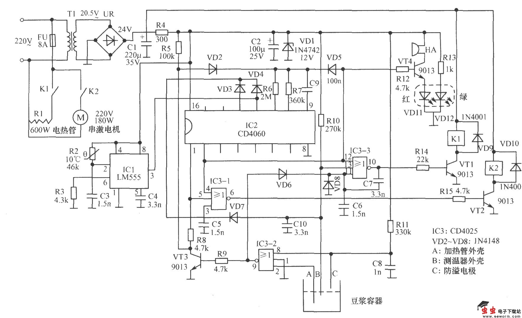 豆浆机的电原理图