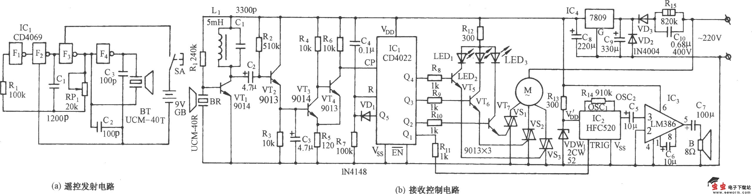 超声波遥控电风扇变速伴海浪声电路(一)