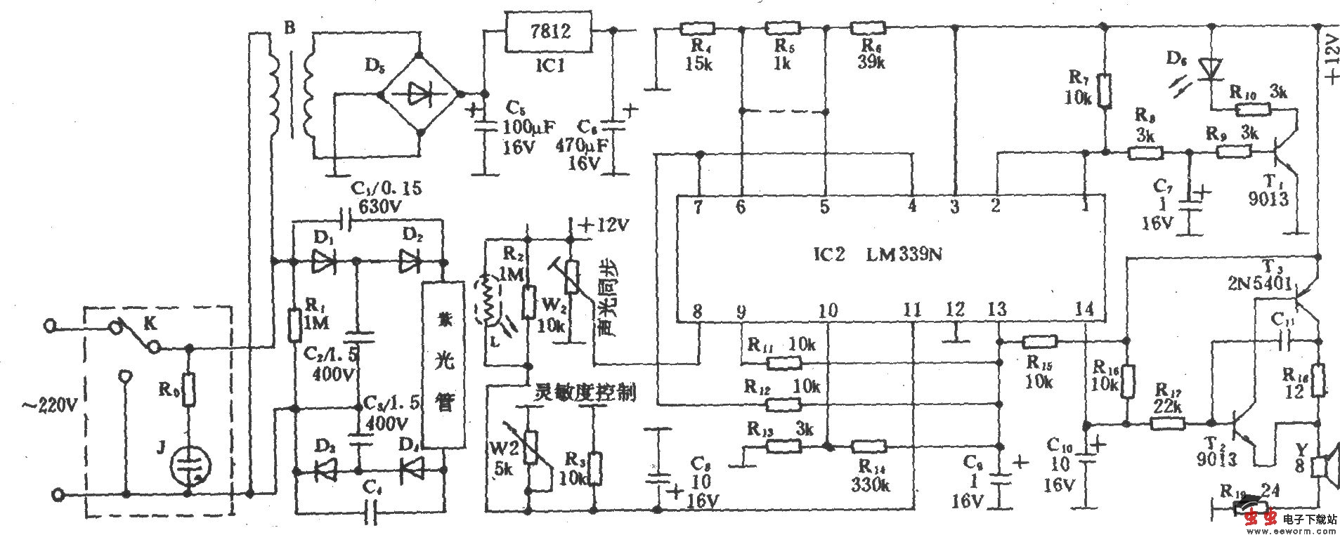 ZY-E型验钞报警器