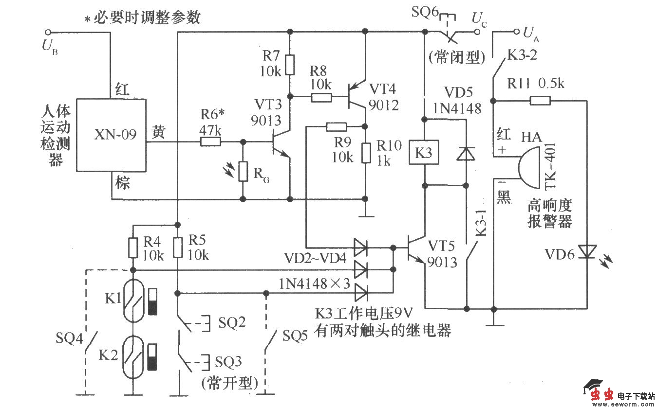 热释电红外传感器组成的报警电路