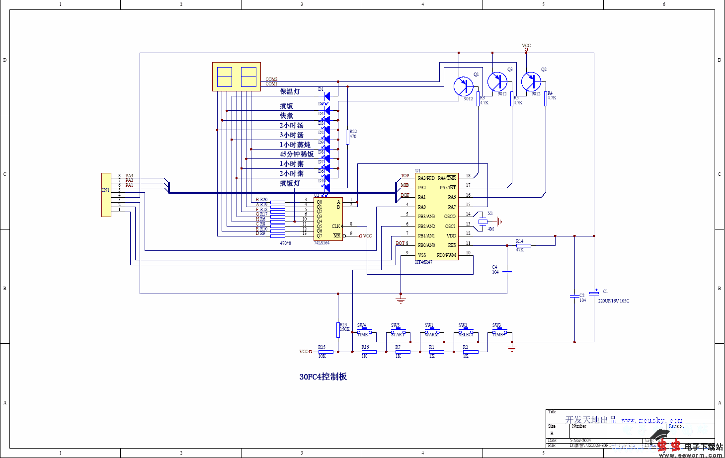 方型电脑自动电饭煲电路2