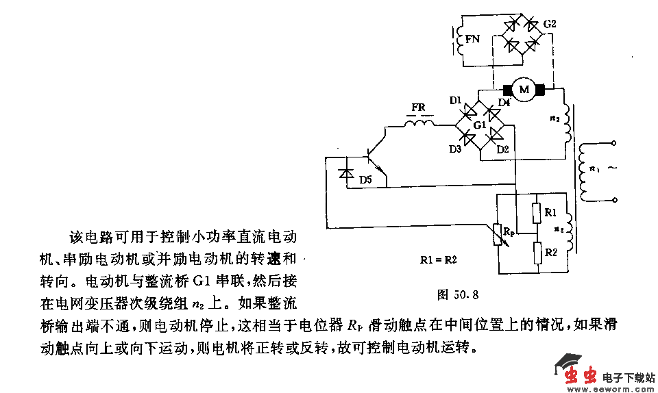 直流电动机曲转速控制电路